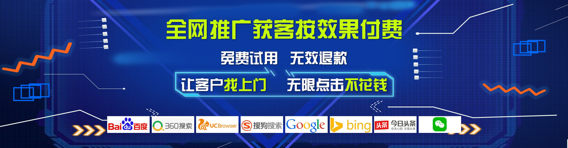 青浦信息流优化