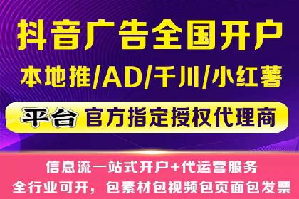 百度推广返点案例：广告投放效果显著