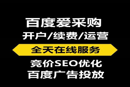 竞价推广与SEM托管融合的营销艺术——某餐饮企业的案例