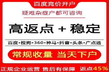 百度竞价包年服务如何提升转化率