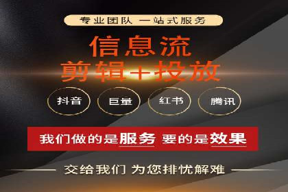 信息流广告优化策略案例解析