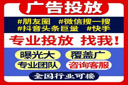 百度广告投放技巧与案例分享