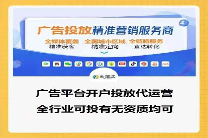 案例展示：SEM公司助力企业实现市场拓展与品牌提升